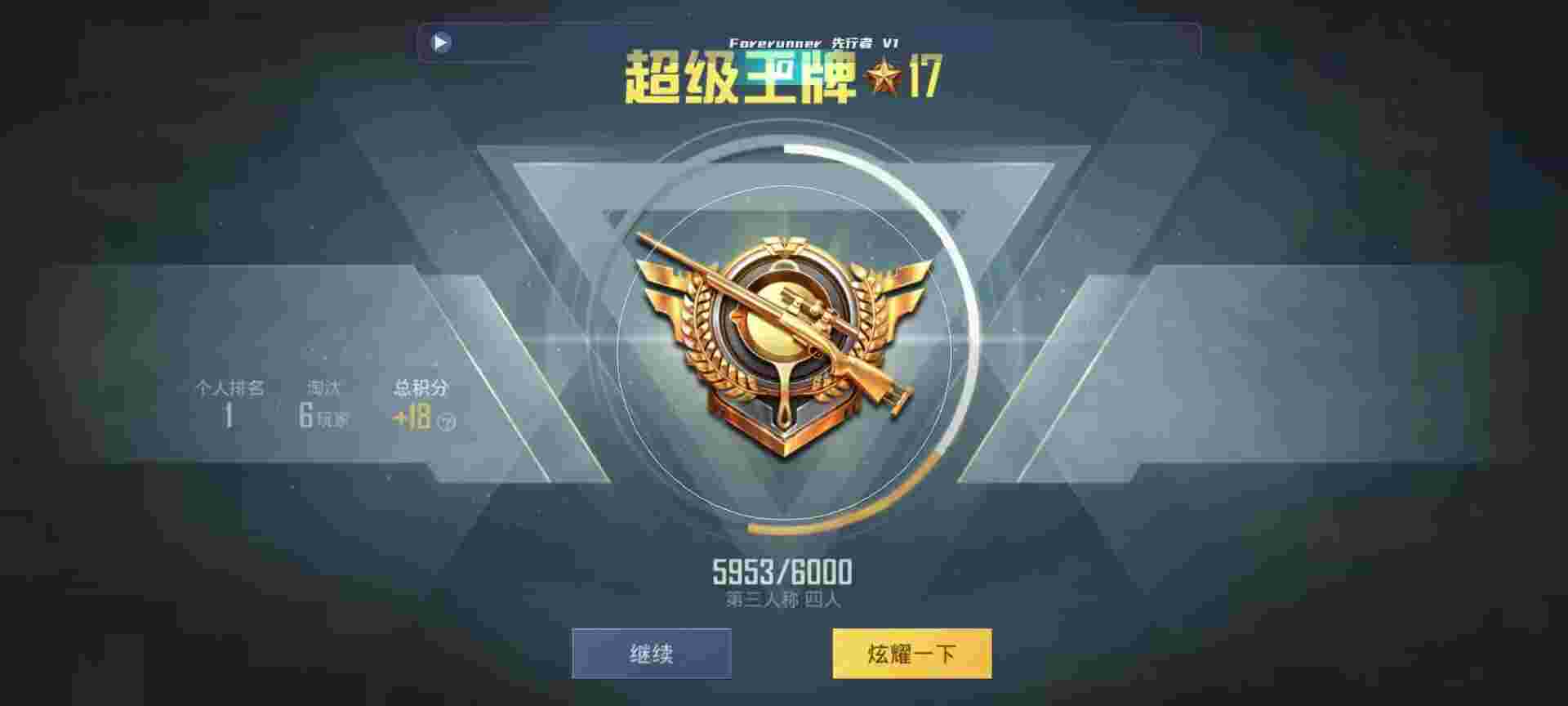 和平精英鸡腿辅助自瞄 - ��ƽ��ӢΪɶһֱ�����辅助预览图